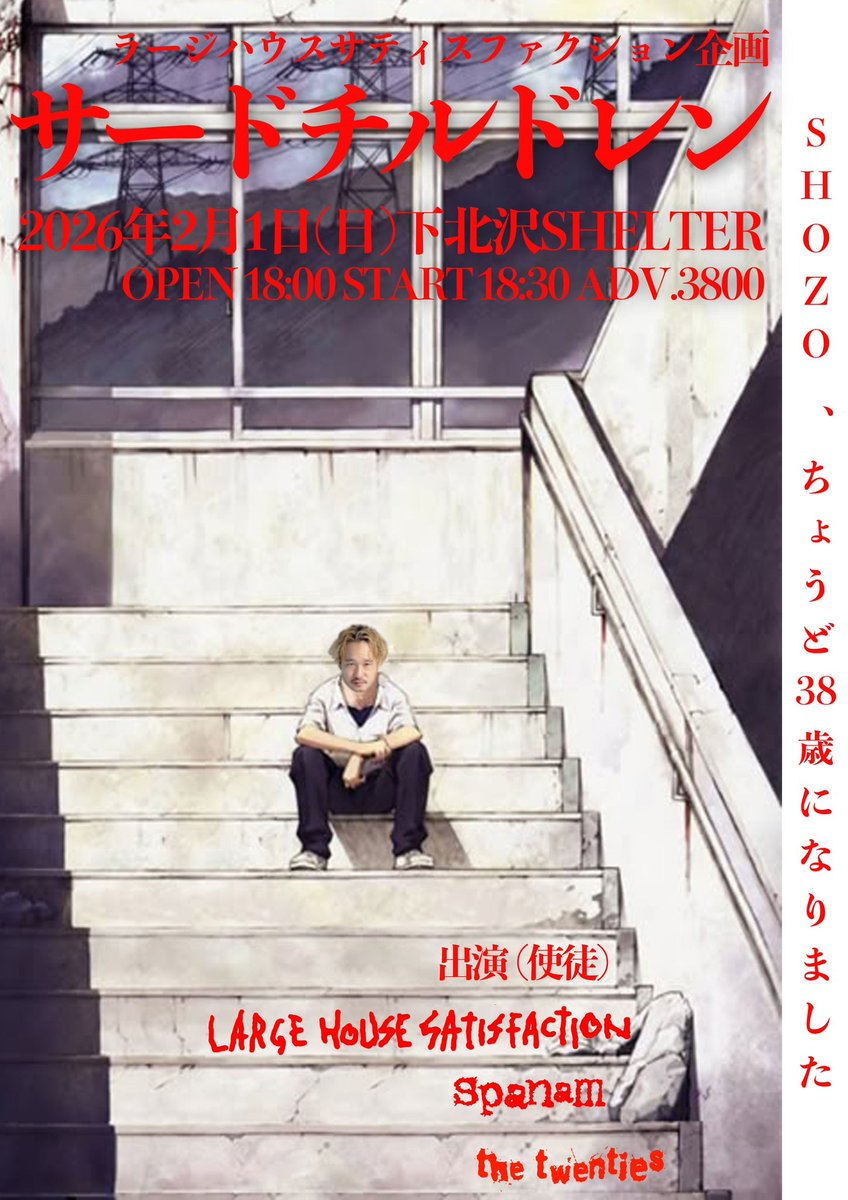 Large House Satisfaction tweet media