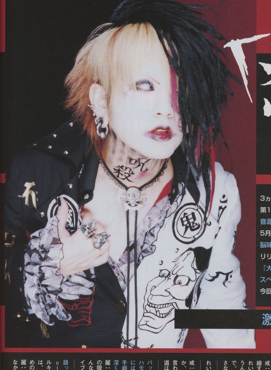 Mica_Mikan43's tweet photo. お誕生日おめでとう、ルキさん 💕🎉🎁 Feliz cumpleaños al mejor cantante de la mejor banda de todo el puto mundo ♥️ Gracias por existir, Ruki, y por permitirme el privilegio de disfrutar cada día de tu hermosa voz 😍
#HappyRUKIDay #HBDルキ #HappyBdayRUKI #theGazettE https://t.co/OHbAA0hNnz