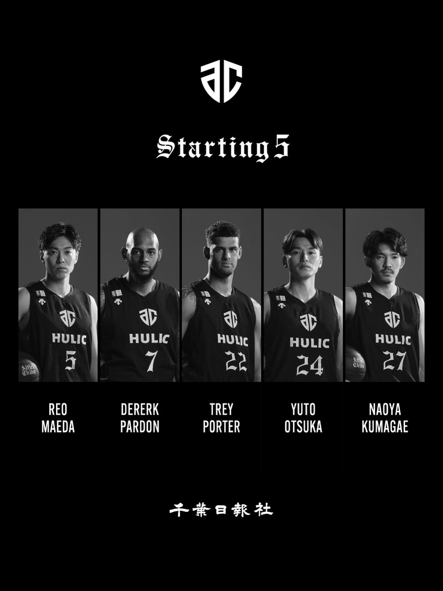 ALTIRI CHIBA / アルティーリ千葉【公式】 (@altiri_chiba) / Posts / X