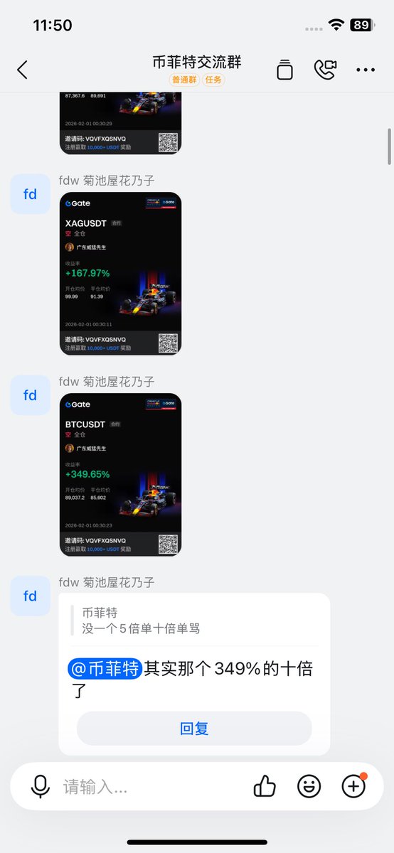 币菲特 BTC tweet media