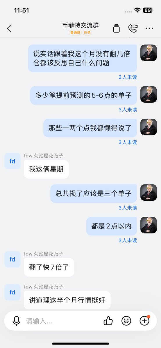 币菲特 BTC tweet media