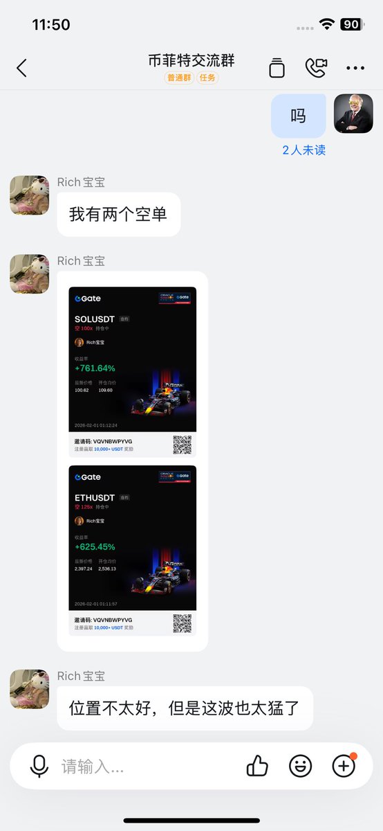 币菲特 BTC tweet media