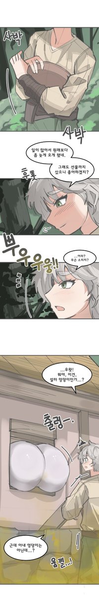 MethorFall tweet media