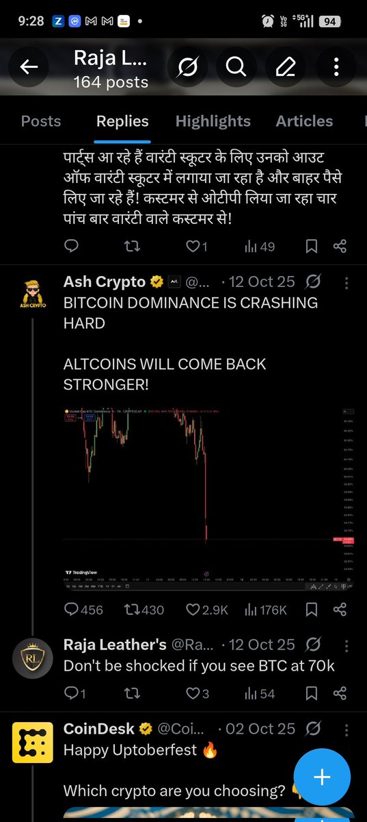 RajaLeather's tweet photo. @AshCrypto Look at this LOL 😂😂😂😂 https://t.co/1MvJ2pXfRo