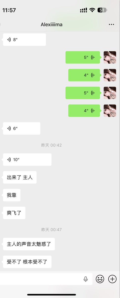 女爹 tweet media