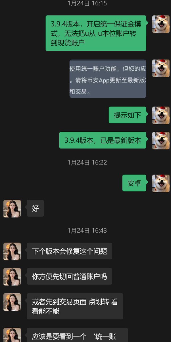 逍遥XTony(怀念张雪峰版) tweet media