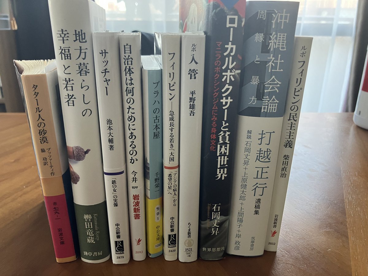 mqdmdwg's tweet photo. 1月の読書 https://t.co/fMvfMaGVUB