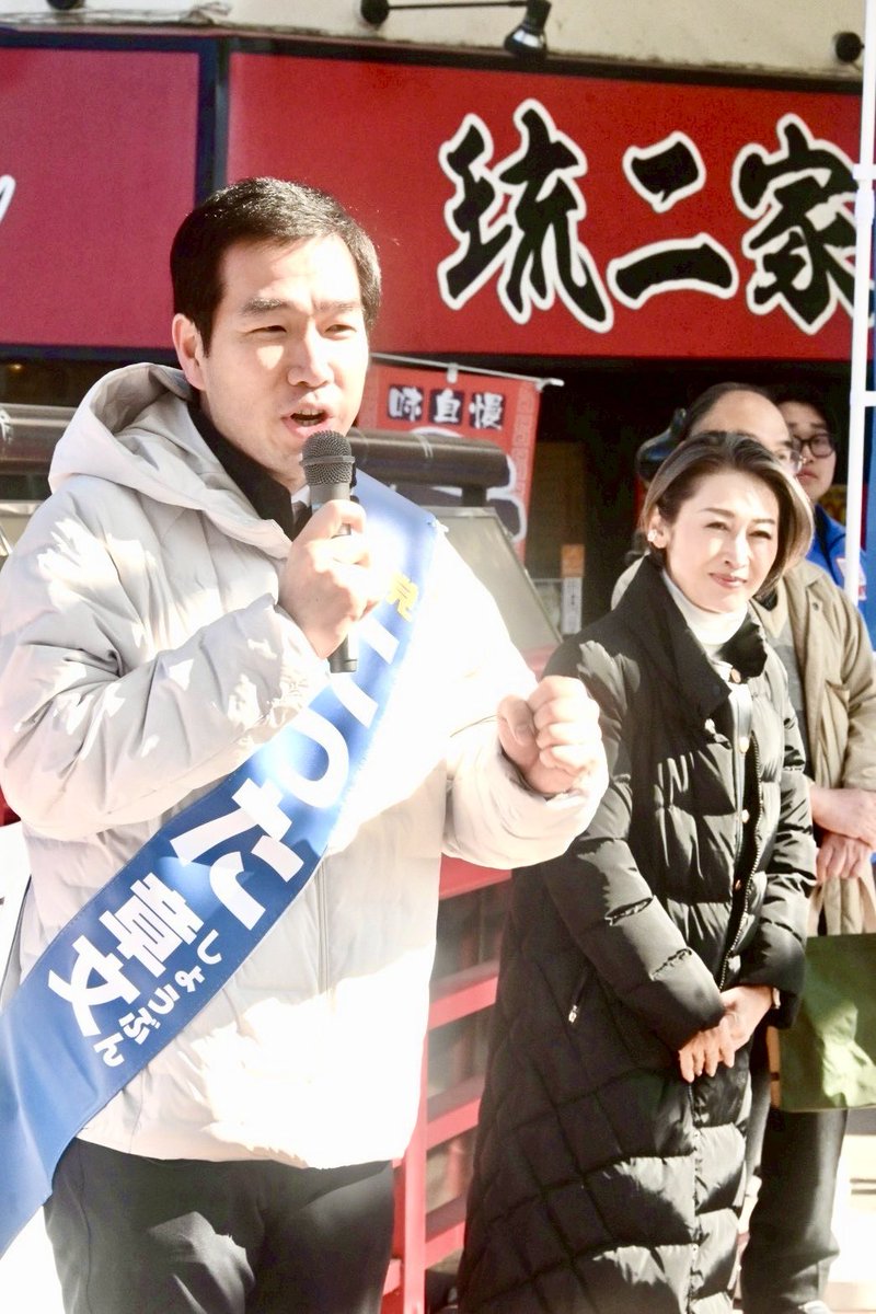 miharajunco's tweet photo. 衆議院選挙前半戦
神奈川2区　にった章文候補
菅義偉元総理の思いを継いで。 https://t.co/sdICa8T3cc