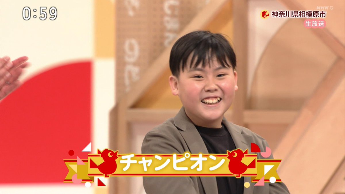 社長室にチャンピオンの盾を飾るで賞 #のど自慢