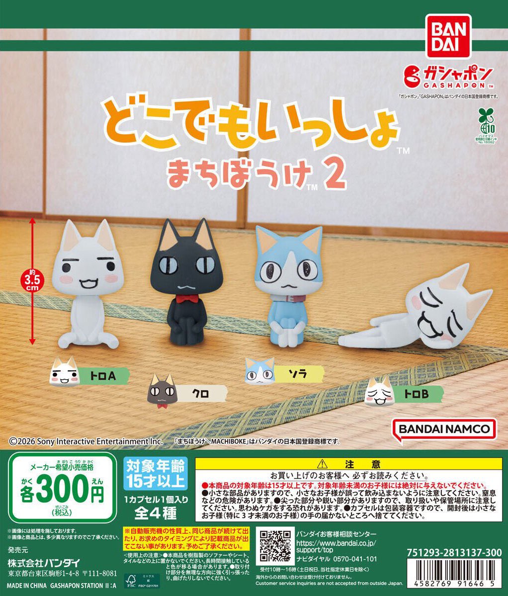 y o k o p i 〰 (@_yokopii_) / Posts / X