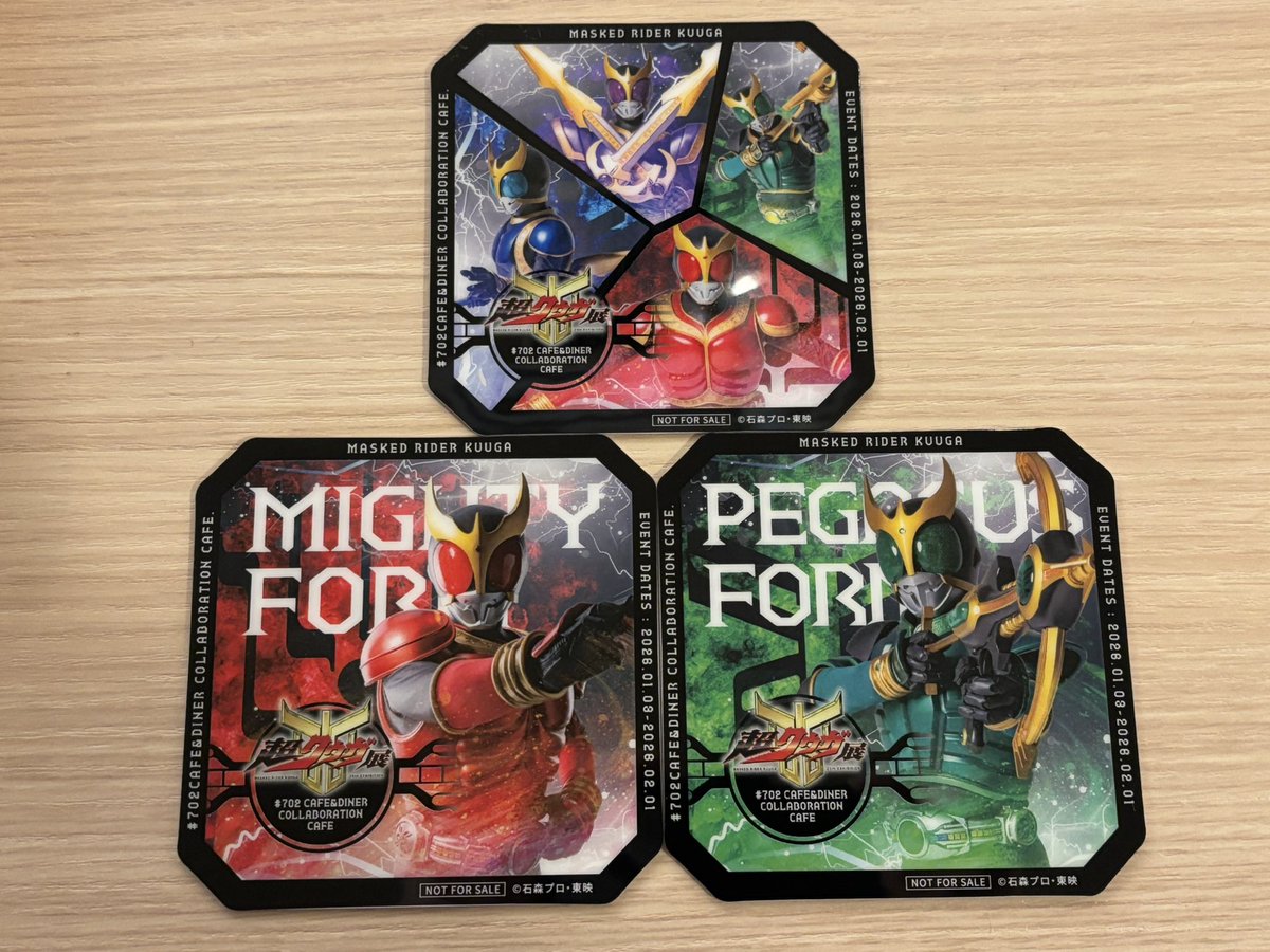 超クウガ展コラボカフェコースター (7種ランダム)欲しいやつきたー(*´꒳`*)