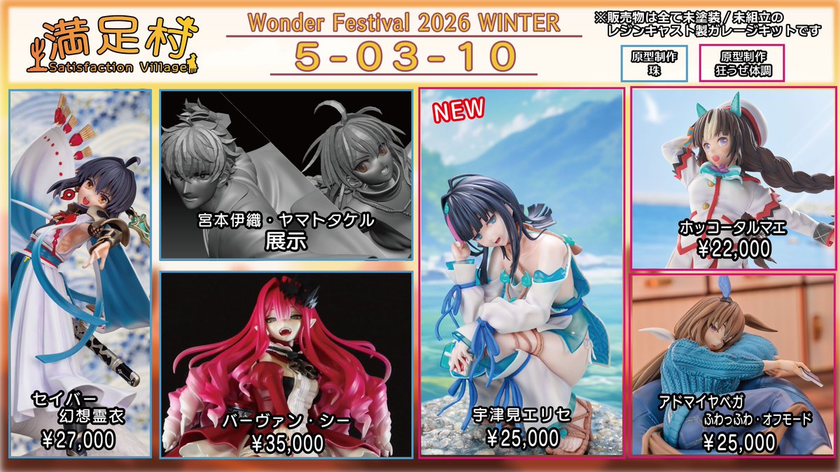 狂うぜ体調 (@protostage) / Posts / X