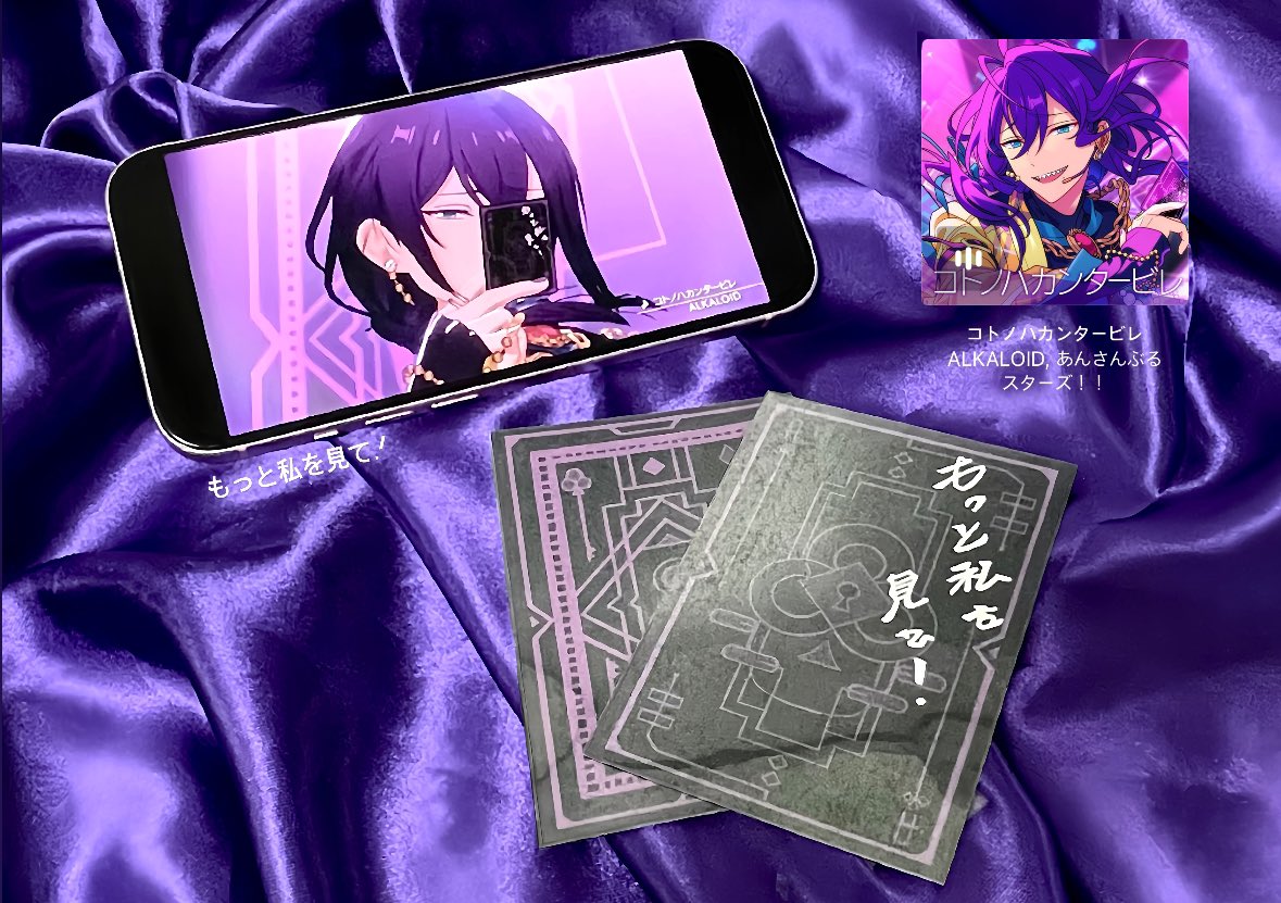 心中 tweet media