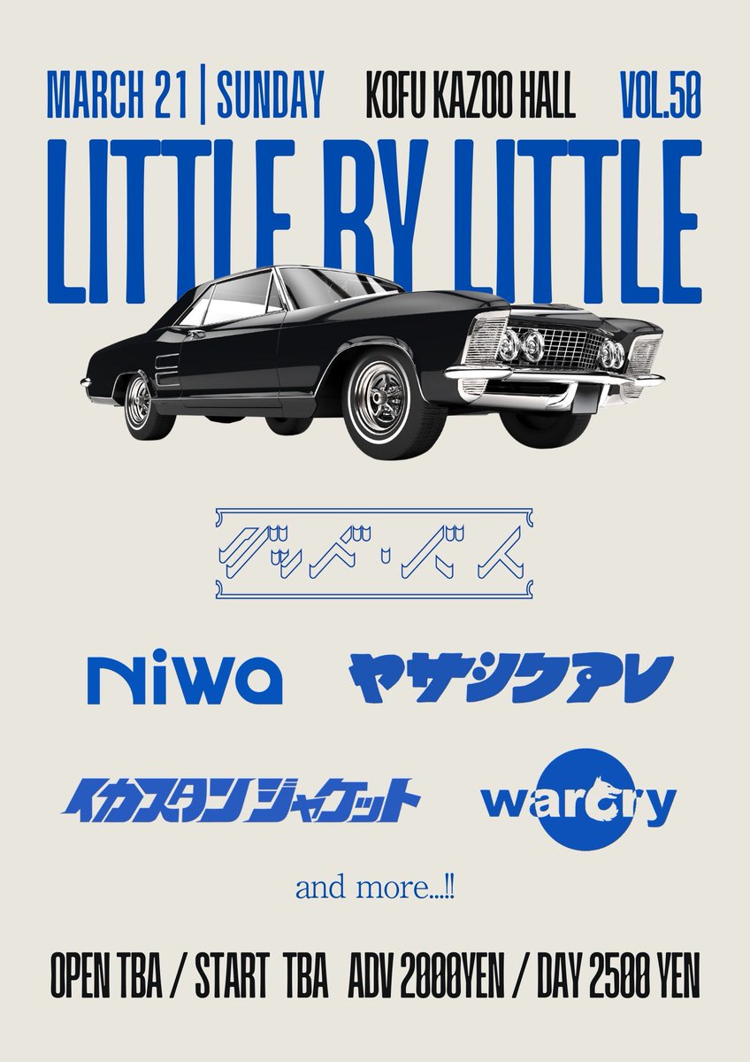 グッド・バイ tweet media