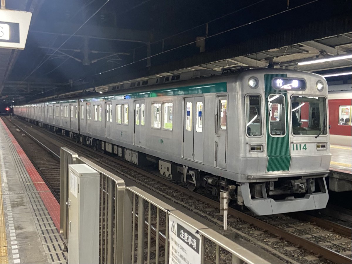 京都市交通局10系