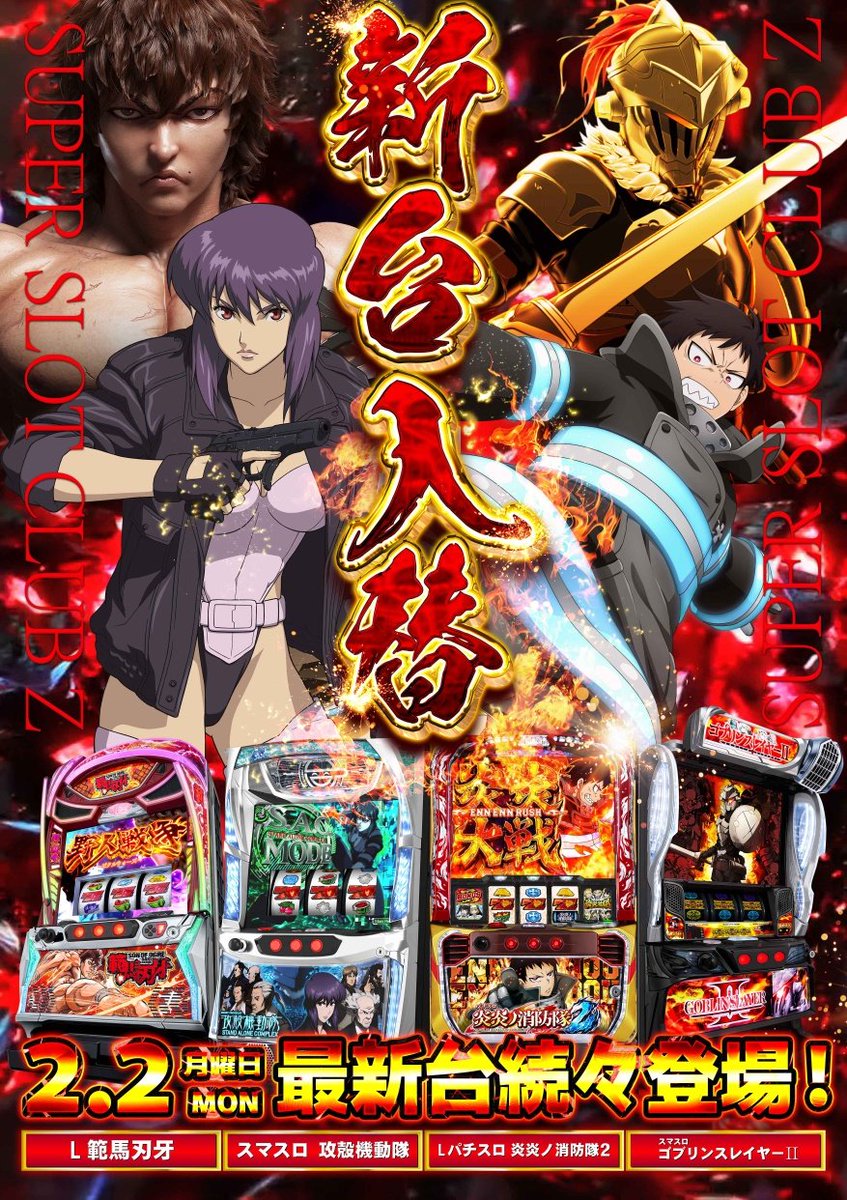 くろいけもみみさん来店2Days 朝から満席状態で、たくさんの方に来店し