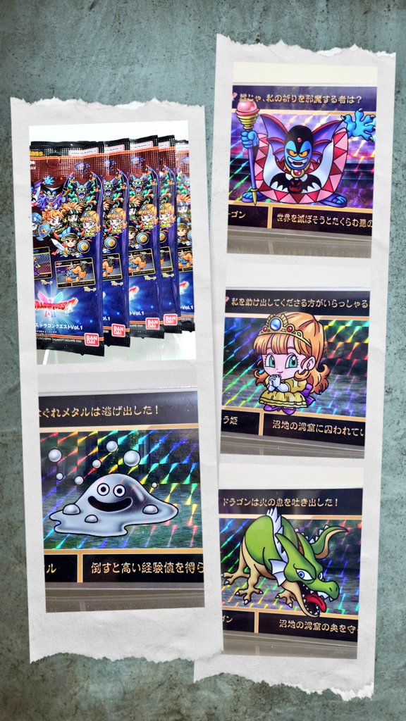 ドラゴンクエスト #カードダス 1つ3枚入り200円です、5袋買って…P