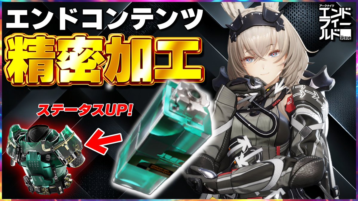 kanon【カノン】 (@kanongameTV) / Posts / X