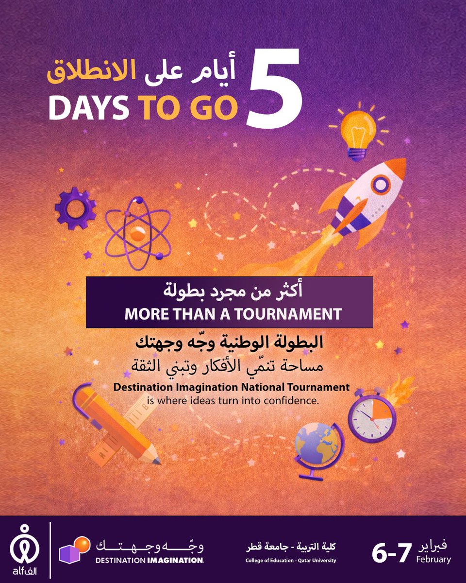 الفيصل بلا حدود tweet media