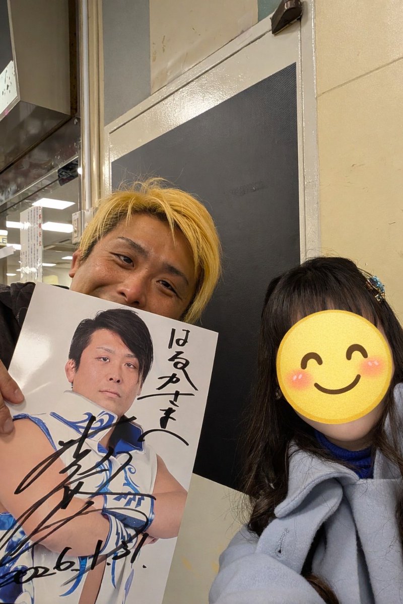 hellokittyalo's tweet image. 2026.01.31(土) 大日本プロレス 後楽園ホール大会 開場:17:30  開始:18:30

ストロングJ  ★佐藤孝亮 選手 &amp;amp; 吉野 達彦 選手🆚 北村 彰基 選手 &amp;amp; 🌟永尾 颯樹 選手

紙テープの投入れのご協力どうもありがとうございました💙🖤

#bjw
#栃木プロレス
#brightfuture 
#北村彰基 選手💙
#永尾颯樹 選手🖤