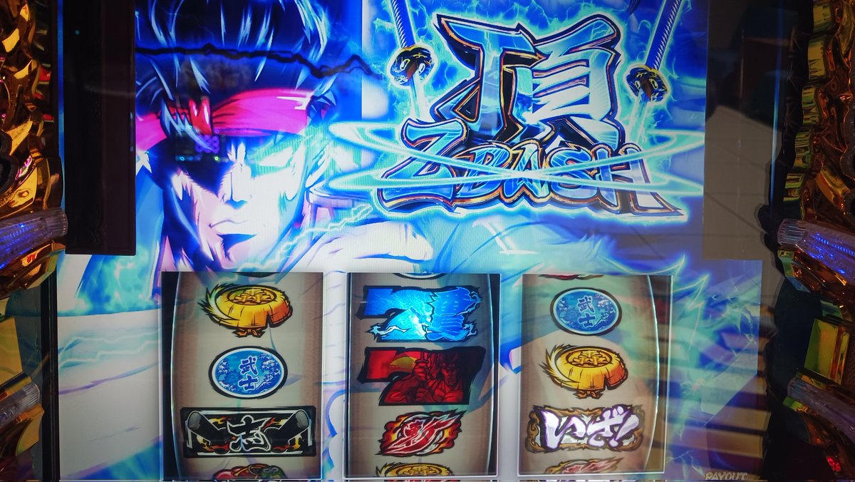 どんぐりページ 絶頂+400枚くらいから