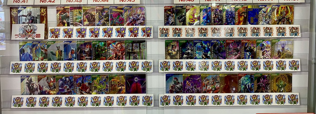 万代書店岩槻店 #ガンバレジェンズ 担当からのお知らせです！ ガンバ