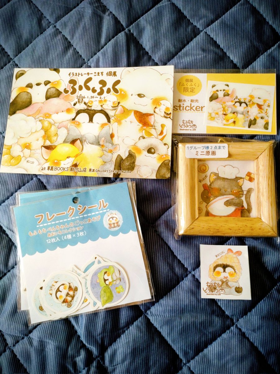 ❤ ふくふくこまち様❤ こまち個展ふくふく 1月25日にこまちさん(@komatiko_ )の個展に行っ