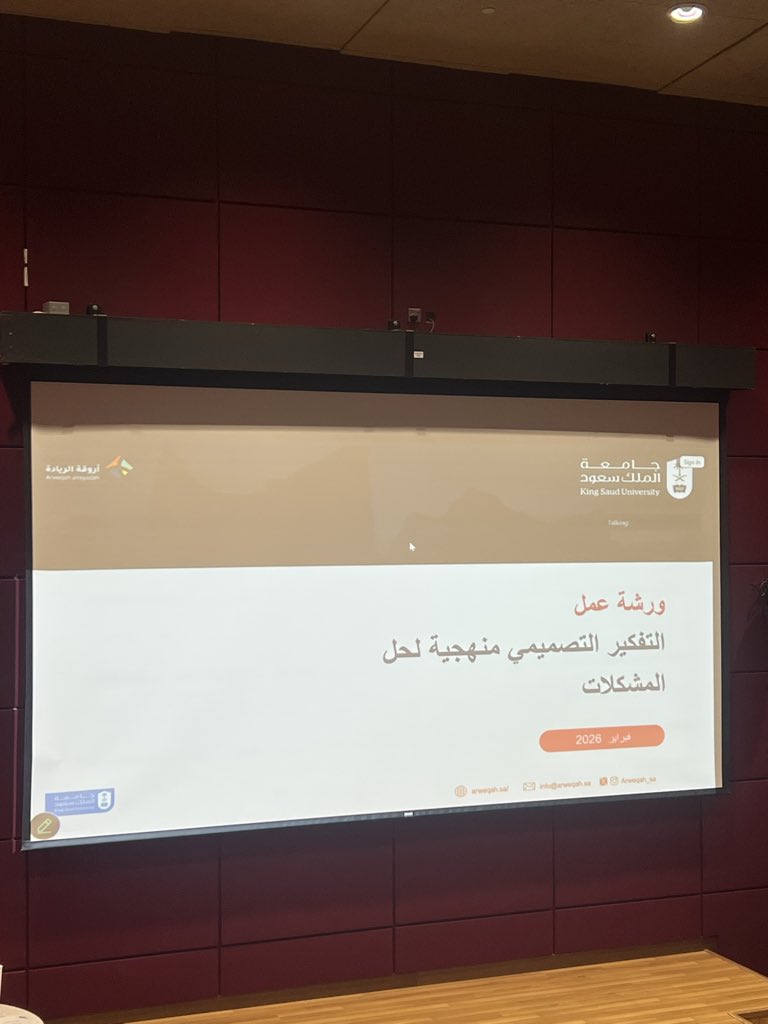 وحدة الابتكار الاجتماعي tweet media