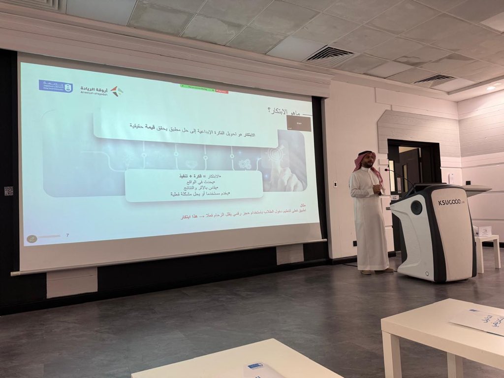 وحدة الابتكار الاجتماعي tweet media