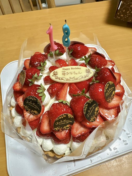 苺ひなのTwitter画像35