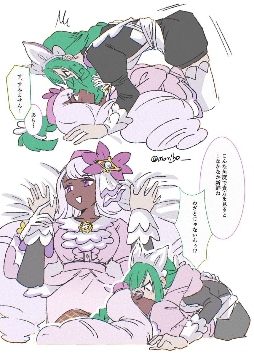 ユカハルrkgk たとえ押し倒されても、主導権は絶対に握るユカリ様