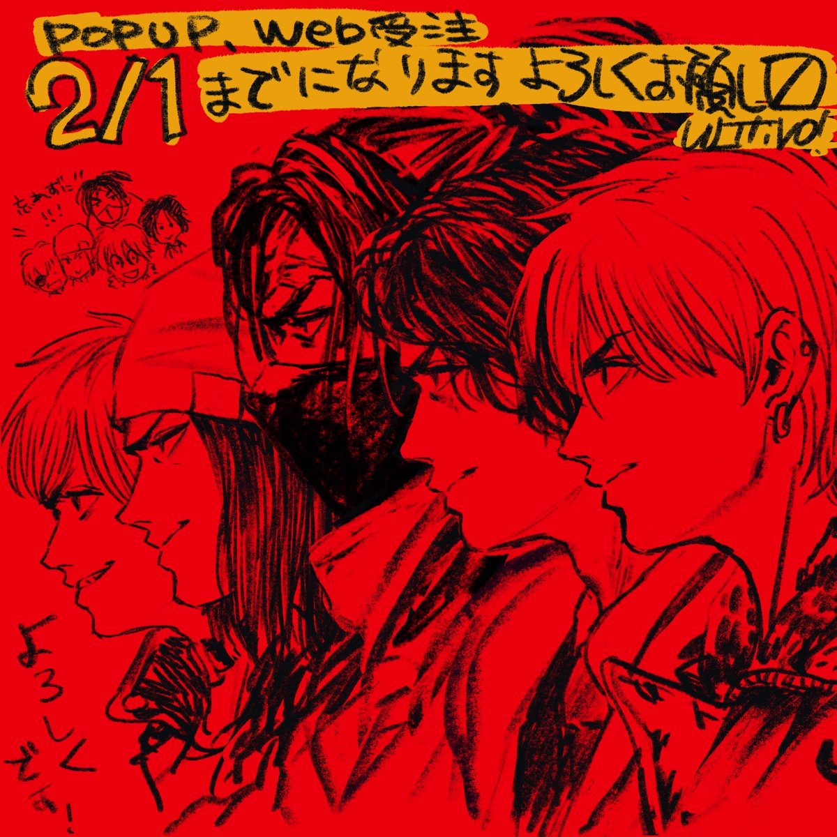 ULTTiVO (@ulttivo) / Posts / X