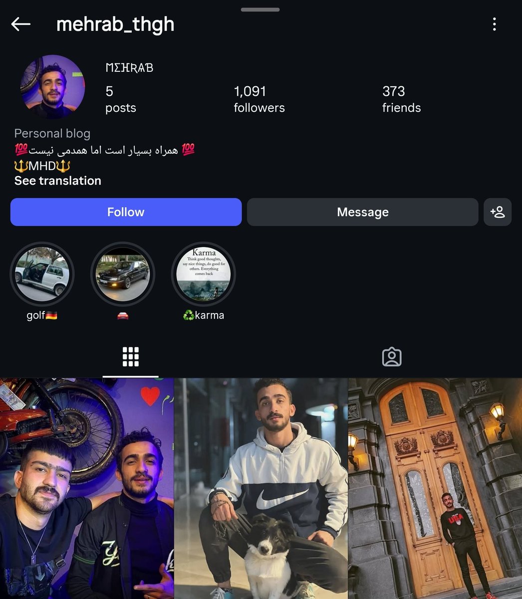 محراب تحققی. بچه ی ما بود. برای ما بیرون رفته بود. اون شهید شما نیست. جاویدنام ماست. ریتوییت کنین همه بدونن. 
#IranMassacre 
#IranianRevolution2026