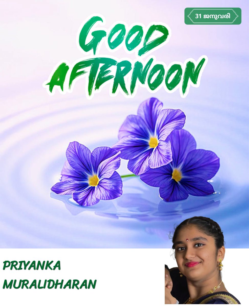 priyanka muralidharan tweet media
