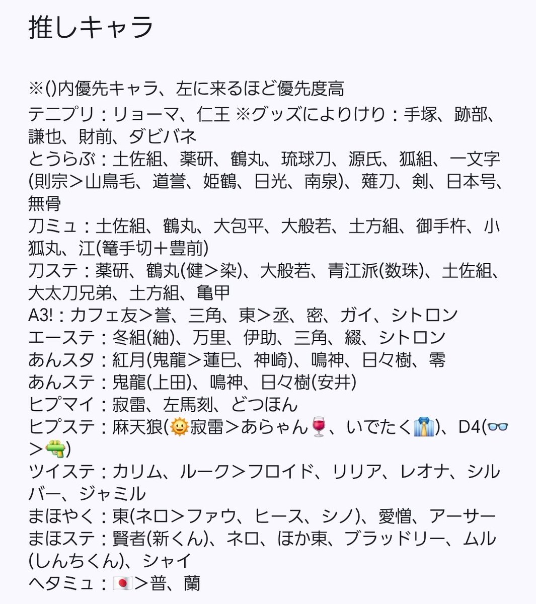 うた tweet media