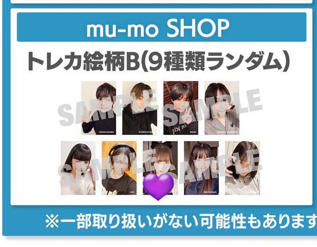 Anri33ssk's tweet photo. ONE LOVE ONE HEART ラブワン 交換
約束のパスポートトレカ ラキドロ 絵柄A タワレコ

【譲】ラキドロ→相原一心

【求】絵柄B、ラキドロ→佐々木杏莉

本日2/1に取引出来る方。
お気軽にDMまたはリプライまでお願い致します🙇🏻‍♀️ https://t.co/hNTV4U4tkR