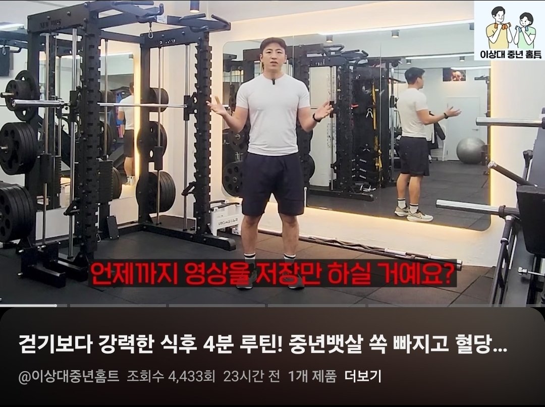 Minimal_Foxx's tweet photo. 저장한 영상만 100만개..
. https://t.co/e6BngkGNEk