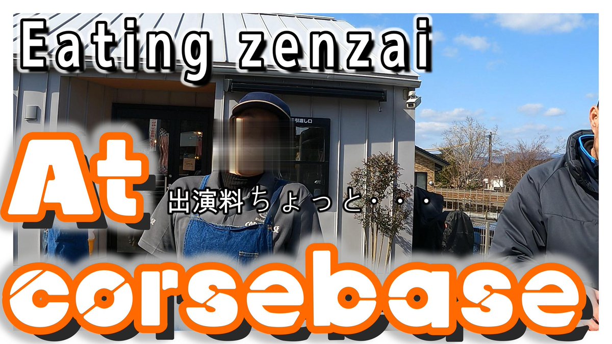 こんにちは🌞今日も天気はいい感じでしたね😁
12:00に動画UP‼️の予定が、遅くなってしまいました😓
18:00にUP予定ですので、ご飯前の休憩のおともにぜひ見てみて下さい😄
よろしくお願いします🫡