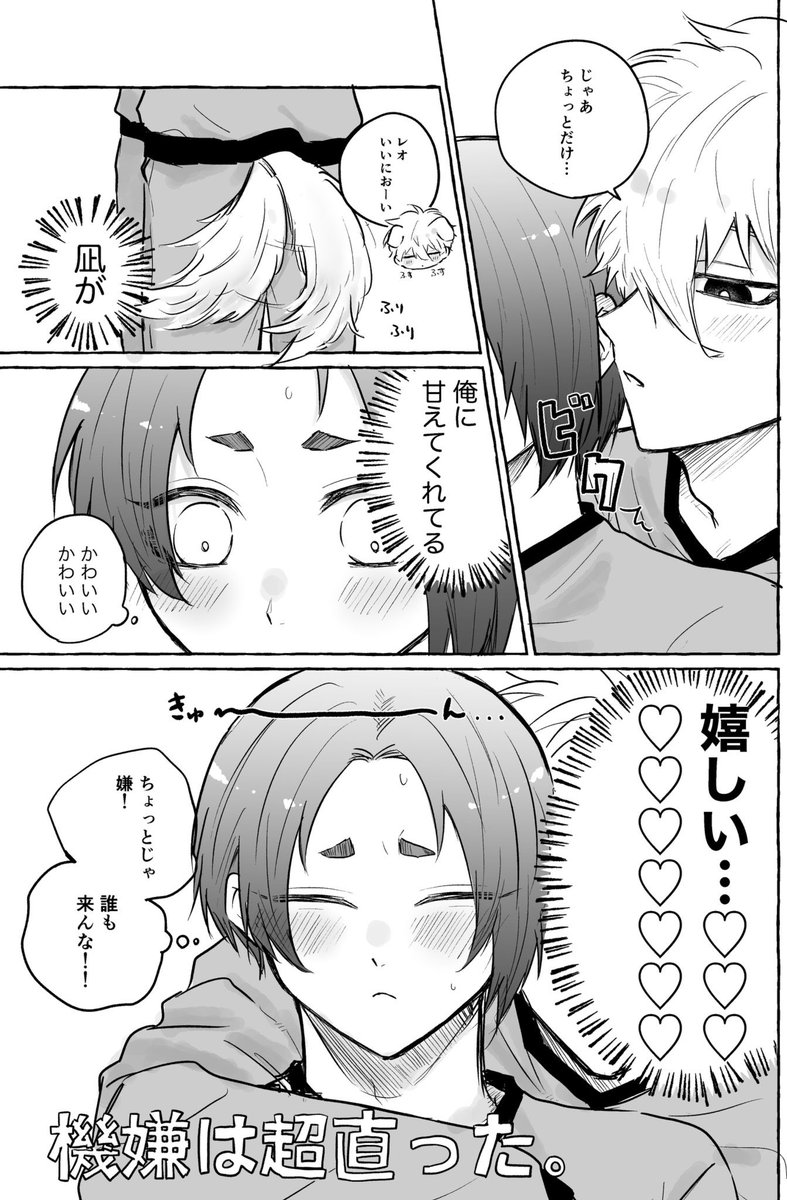 indo_carry's tweet photo. ngro(復縁後のすがた…？) https://t.co/Z570KaoHCb