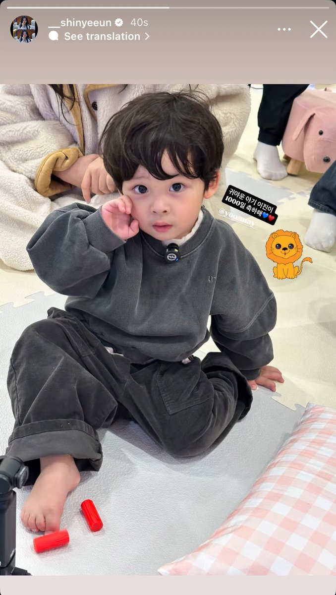 yeeunjjang_'s tweet photo. [260201] Shinyeeun instastory update 💙❤️

Cute baby Yijin
Happy 1000th birthday 💙❤️ https://t.co/Xp3mOibjNi