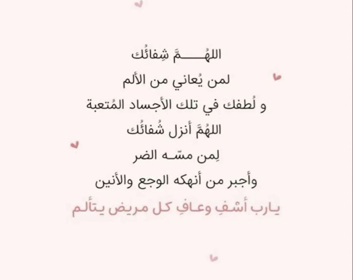 بدور (@999bdoor) on Twitter photo 