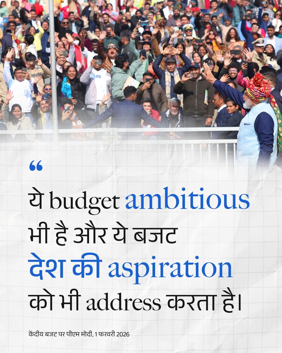 PMO India tweet media