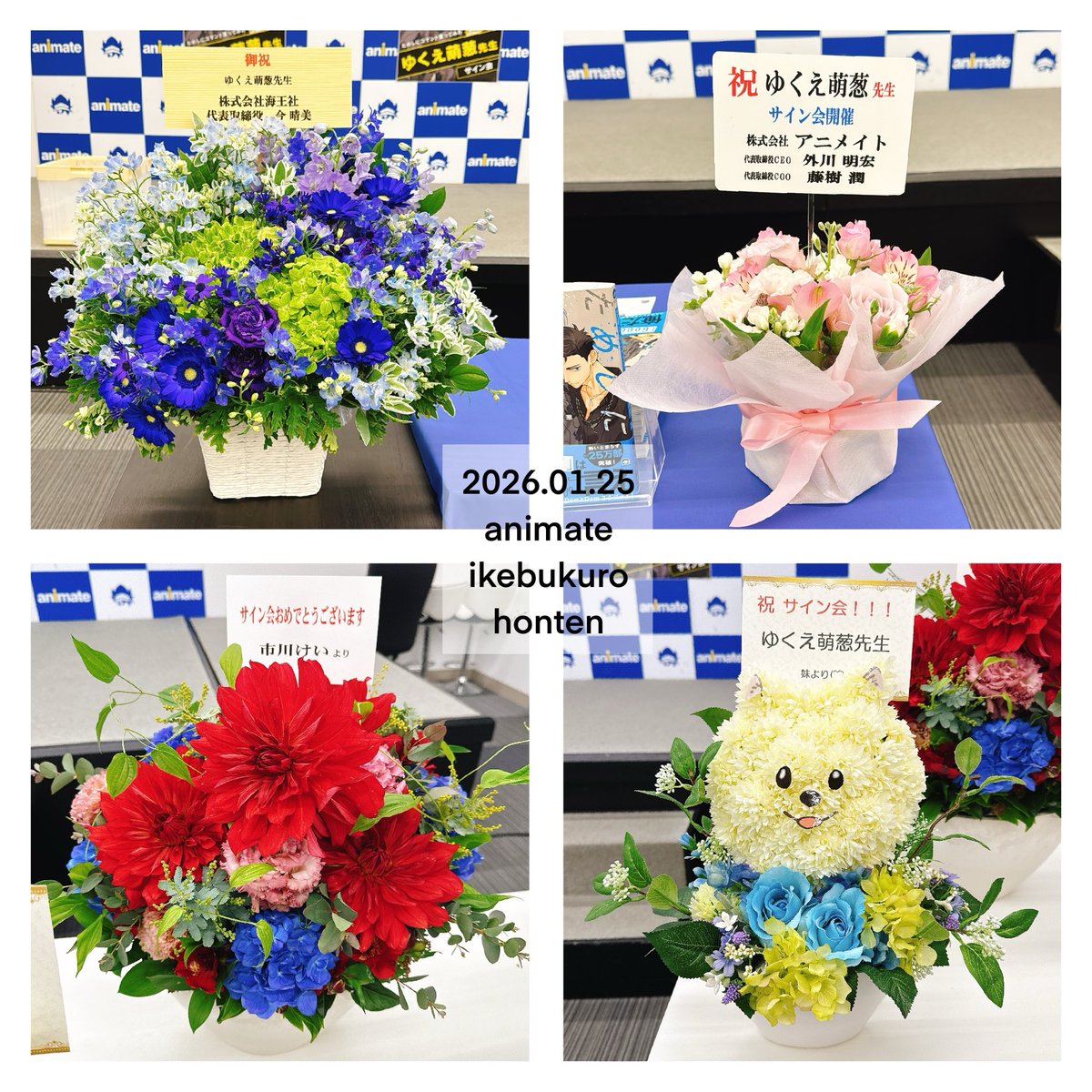 芽玖いろは (@168Megu) / Posts / X