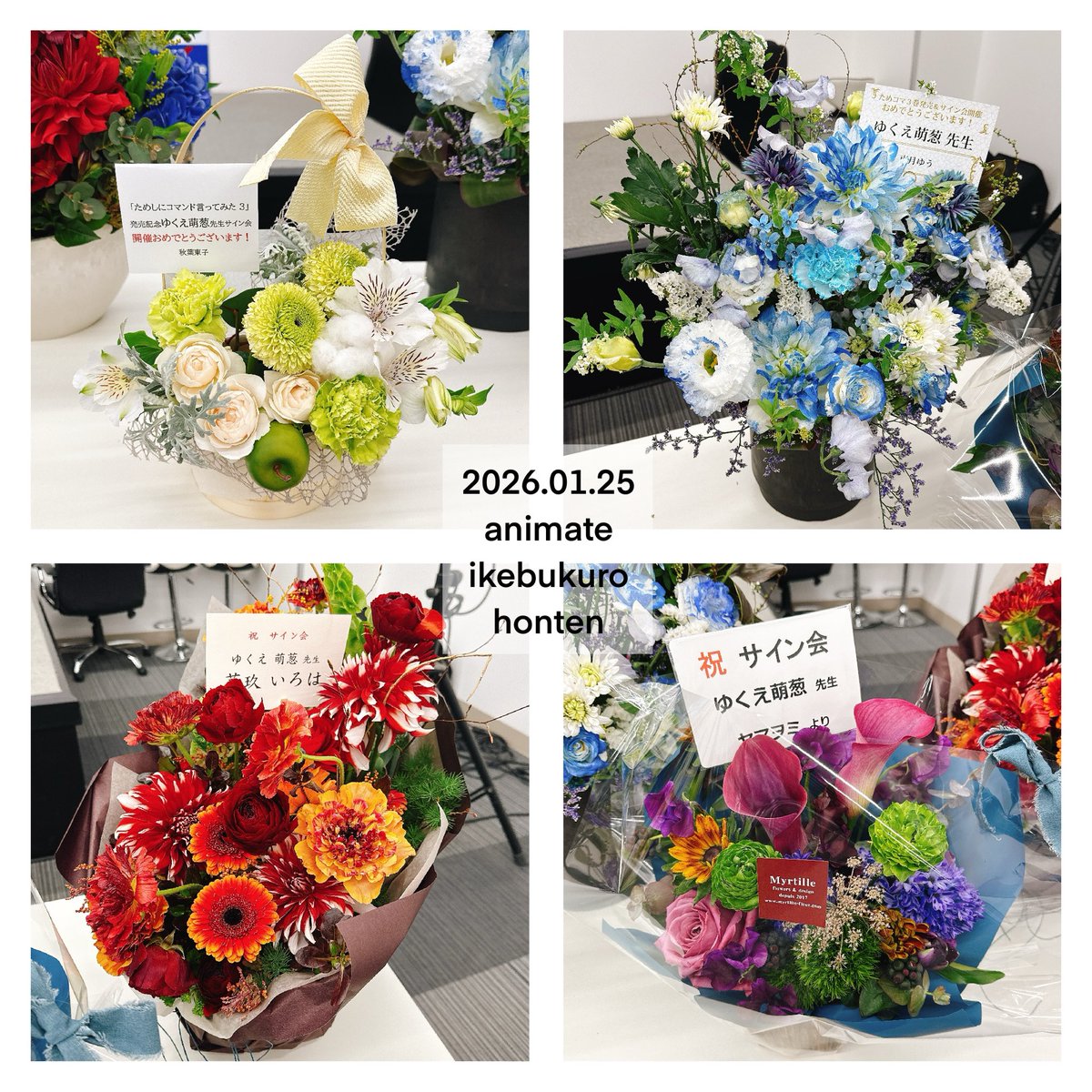 芽玖いろは (@168Megu) / Posts / X