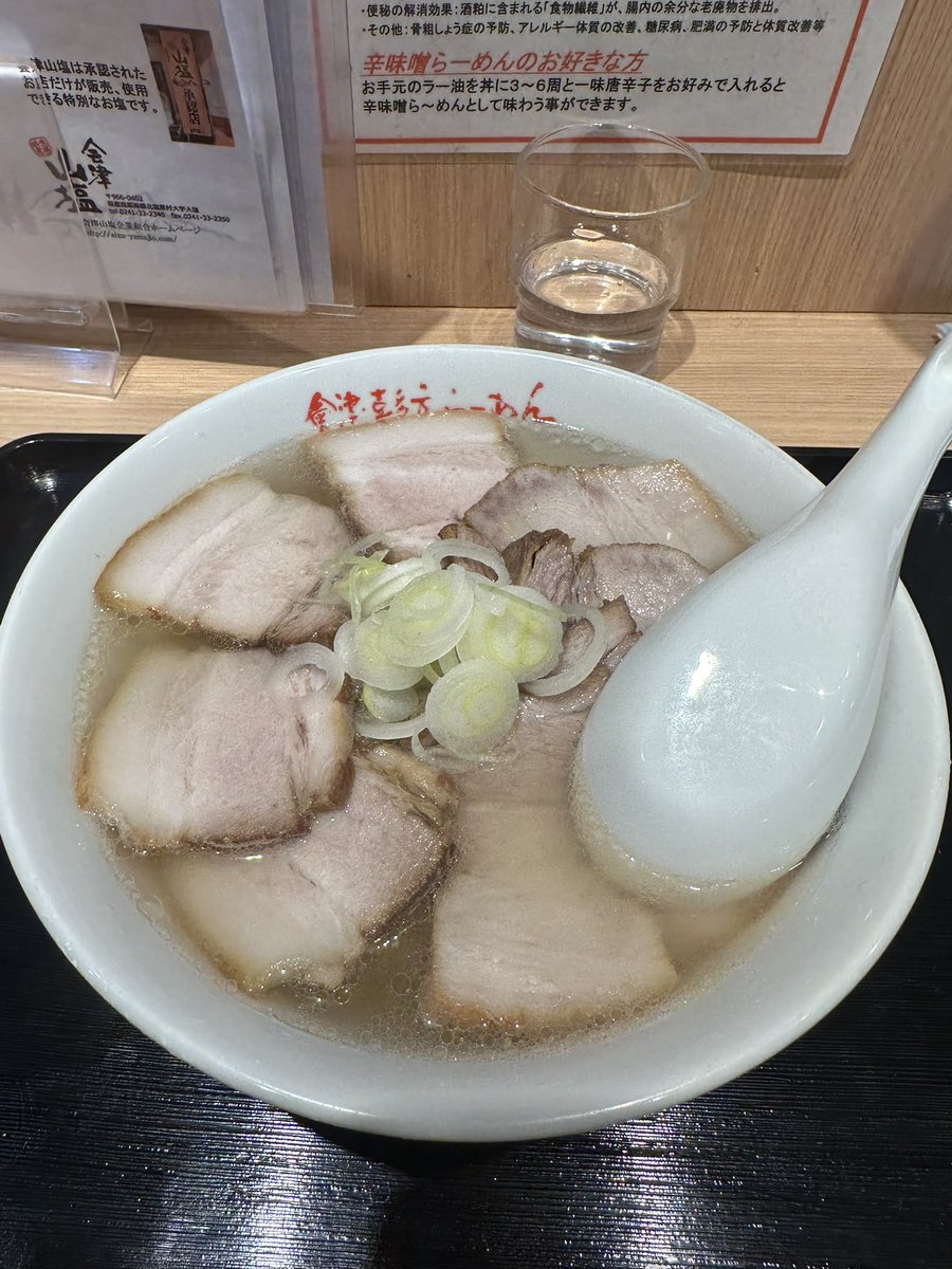 m0p1mo's tweet photo. 会津山塩ラーメン美味すぎ🍜 https://t.co/DETco0OP7V