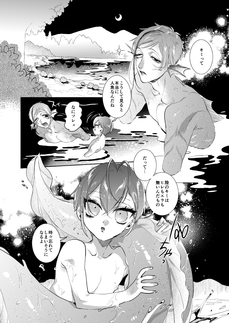 ツイ🗝️テッドワ🗝️ダーランド
フ🦈イド・リ🐚チ×リ🌹ル・ロー🍓ハート 
✨このトキメキ♡ルール違反✨
継続開催よろしくお願いします!
(RP集計ご支援お願いします!!🙏)
#ひらいて赤ブー 