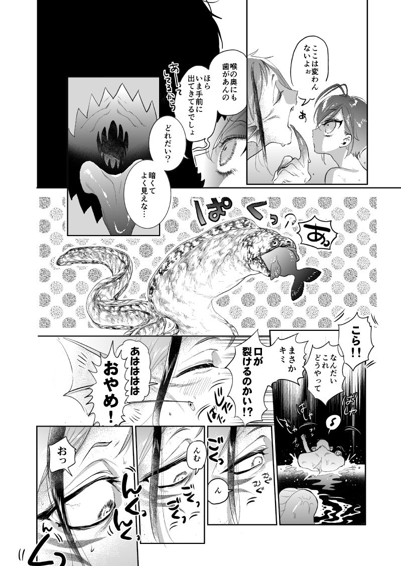 ツイ🗝️テッドワ🗝️ダーランド
フ🦈イド・リ🐚チ×リ🌹ル・ロー🍓ハート 
✨このトキメキ♡ルール違反✨
継続開催よろしくお願いします!
(RP集計ご支援お願いします!!🙏)
#ひらいて赤ブー 