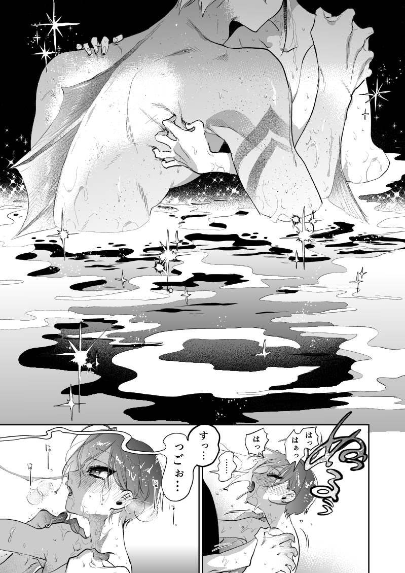 ツイ🗝️テッドワ🗝️ダーランド
フ🦈イド・リ🐚チ×リ🌹ル・ロー🍓ハート 
✨このトキメキ♡ルール違反✨
継続開催よろしくお願いします!
(RP集計ご支援お願いします!!🙏)
#ひらいて赤ブー 