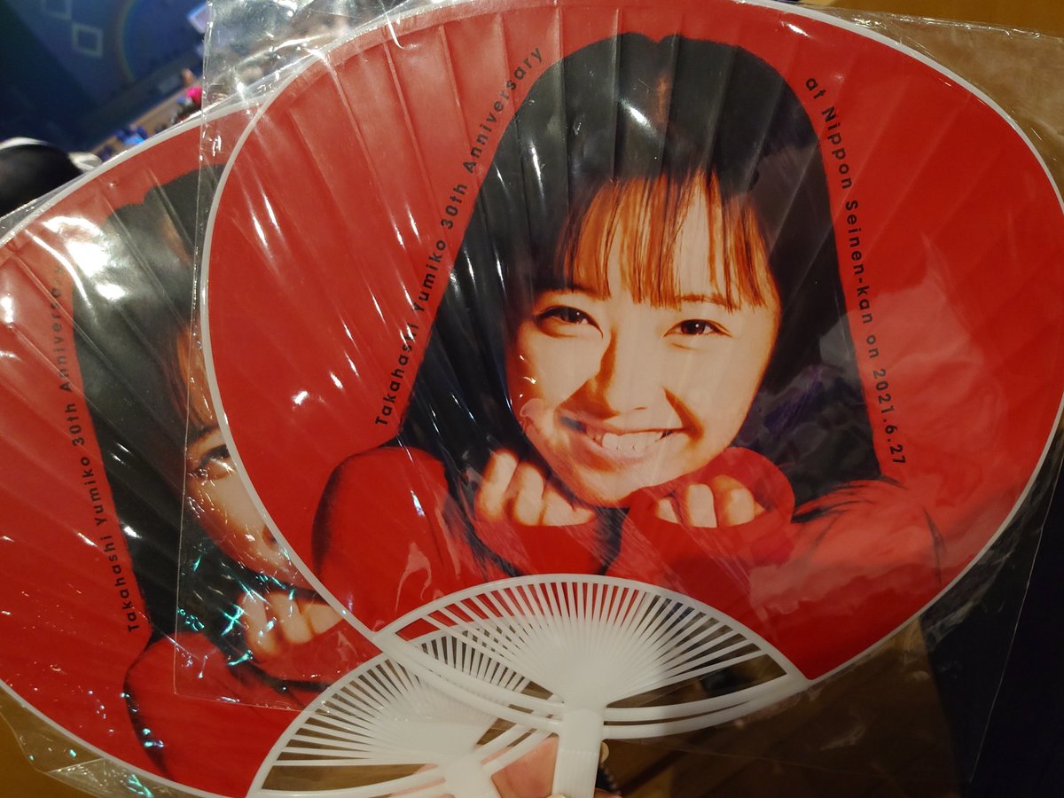 Fight！うちわの出番だぜ！😁