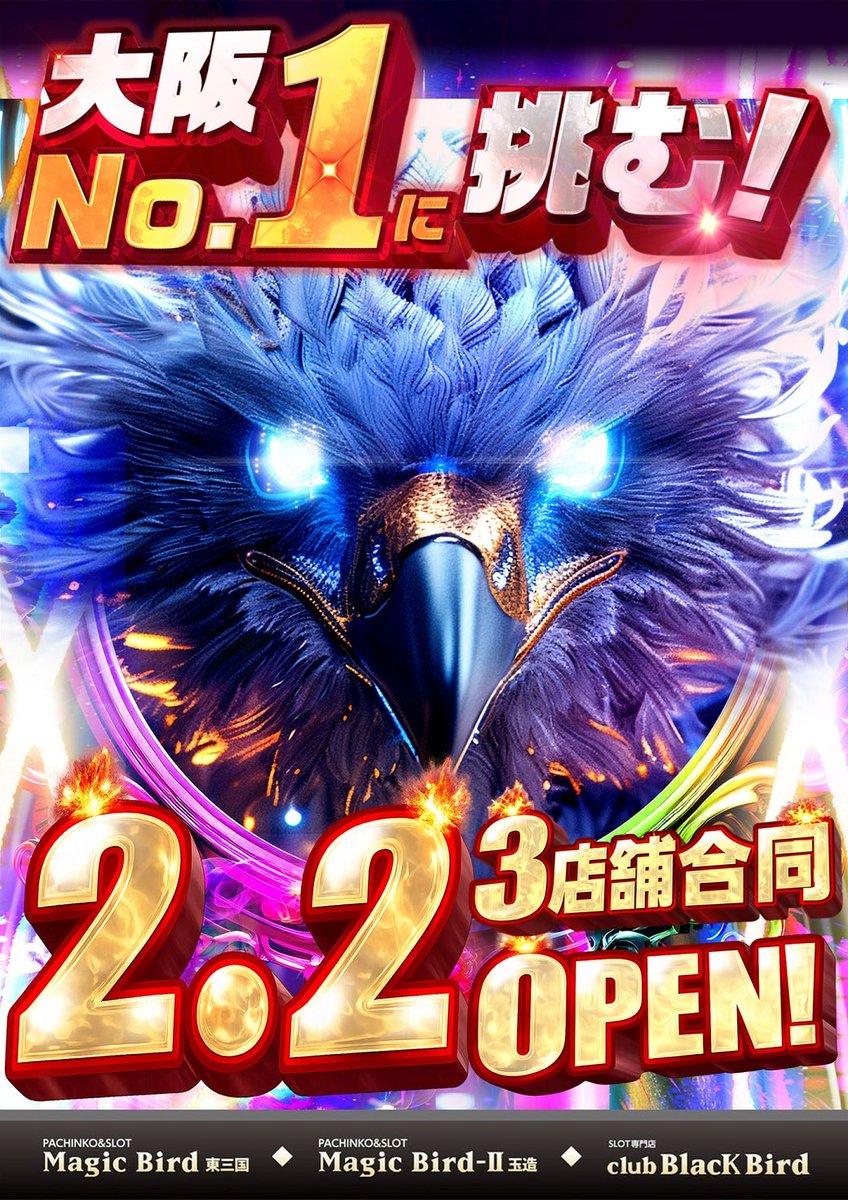 Mr.スロバカ😎@ブラックバード🗽 (@bb_04_27) / Posts / X